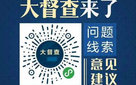 ��Ϊ�󶽲��Ὠ��  2018�����Ժ�󶽲���������������������鹫��