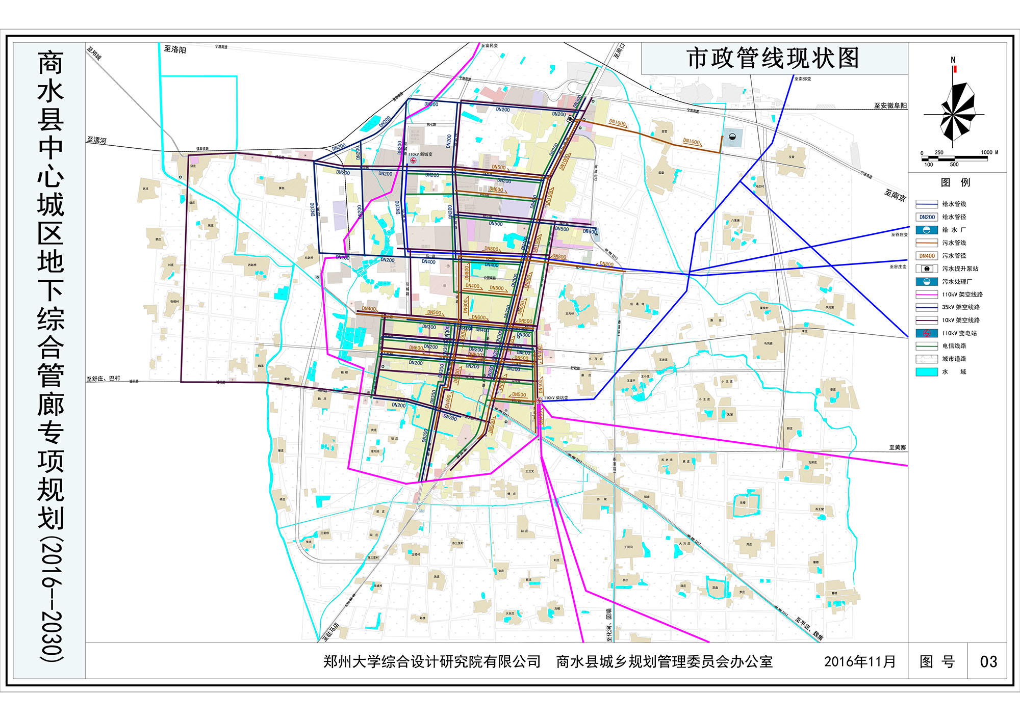 03-中心城区市政管线现状图.jpg 03-中心城区市政管线现状图.jpg