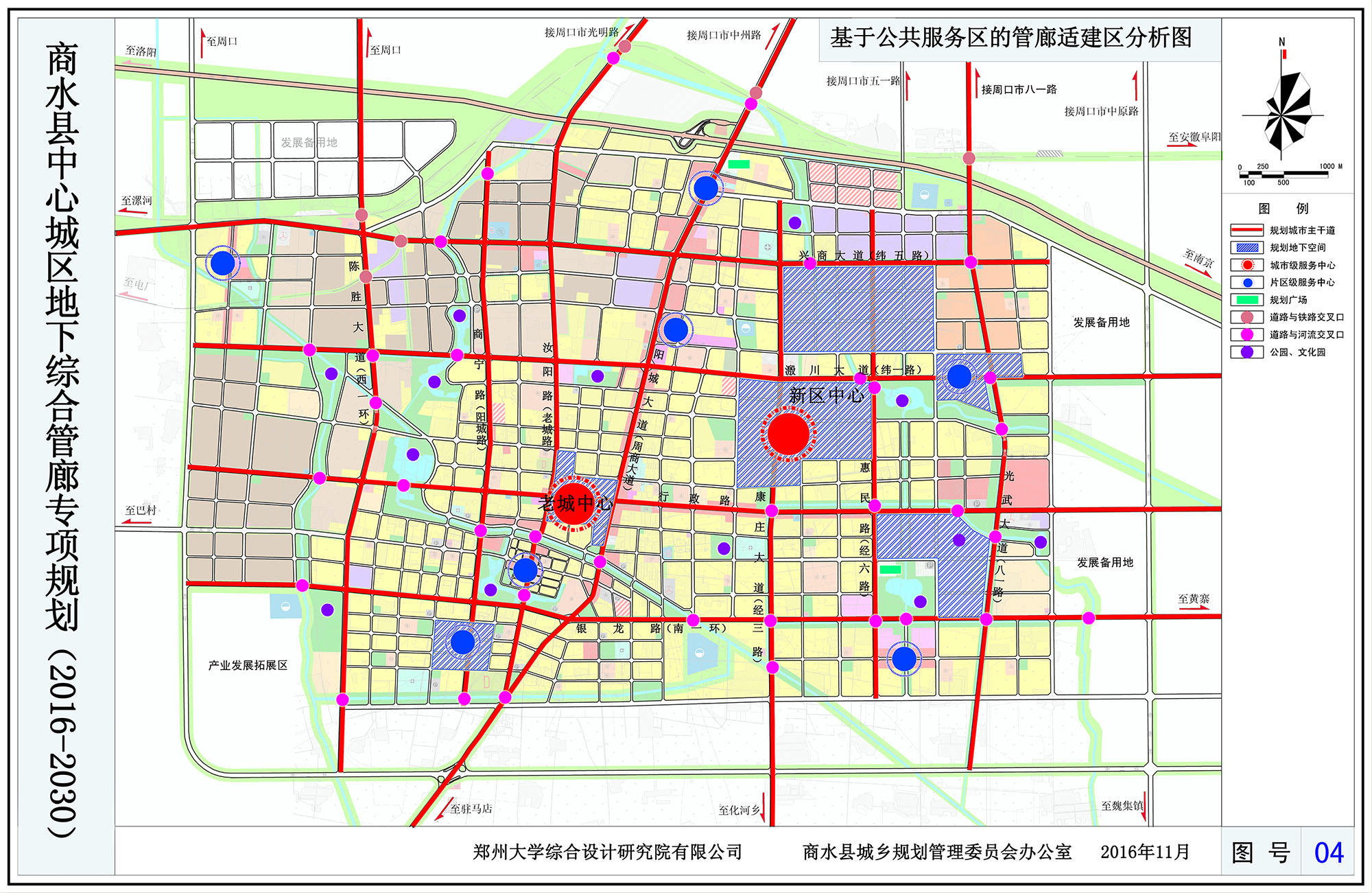 04-基于公共服务区的管廊适建区分析图.jpg 04-基于公共服务区的管廊适建区分析图.jpg