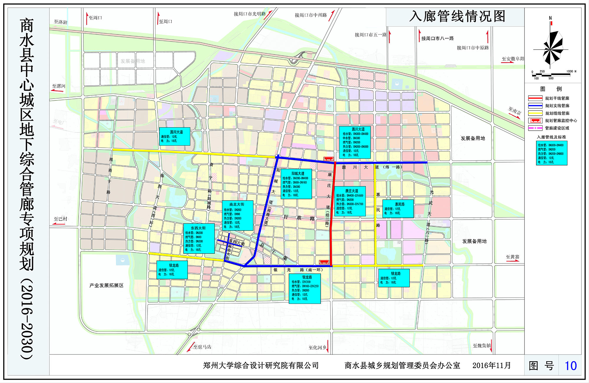 10-入廊管线情况图.jpg 10-入廊管线情况图.jpg