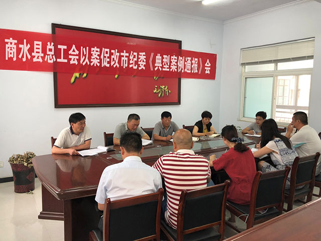 总工会proxy.jpg 总工会proxy.jpg